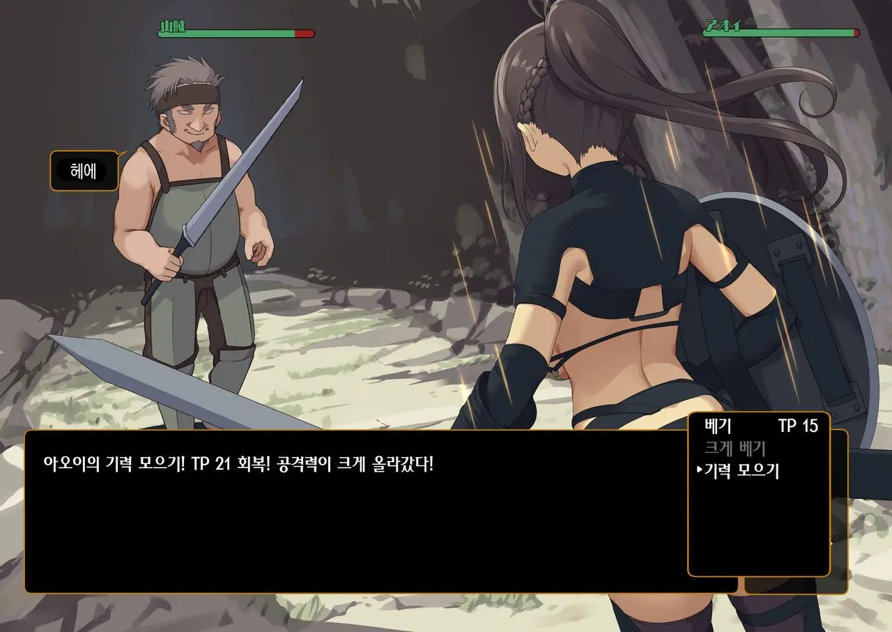 Isekai Tensei Cheat Skill Mochi OL Wa Otoko Ni Mo Makenai!